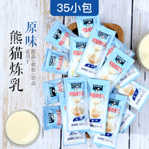 Panda condensed milk 12G * 35 small package household condensed milk steamed bread coffee milk tea egg tart baking fresh milk raw materials