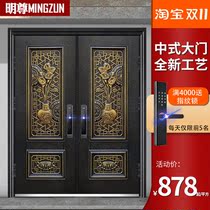 Mingzun gate double open door villa door door door open double open rural courtyard door four open household custom door