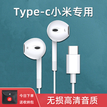 Original headset typeec version interface for Xiaomi 11 10s9 8 Redmi K30pro wired in-ear