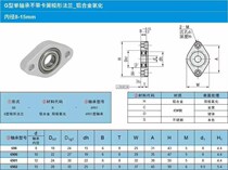 Bearing seat assembly Rhombus aluminum alloy screw optical axis support Misimi C- BACNC-BACAC-BACR