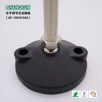 AF-10016150A Industrial foot cup shock absorption support foot nylon base horizontal adjustment universal foot seat