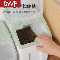 Cat food storage barrel moisture-proof storage box dog food box sealed box large capacity snack storage barrel pet grain storage barrel