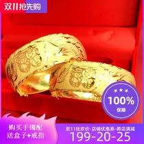 New Gold-Plated Dragon and Phoenix bracelet Bride wedding gold-plated jewelry fine sand Seiko happy character light and soft Dragon Phoenix bracelet