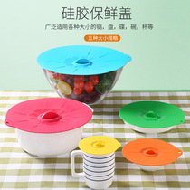 Five-piece set of food grade silicone fresh-keeping cover Microwave oven bowl cover cup cover Environmental protection sealed fresh-keeping cover Silicone pot cover