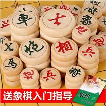 Solid Wood Chinese chess adult portable chessboard children students play Beech large to send chess books