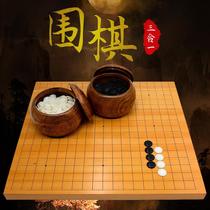 Go set Gobang children student beginner black and white chess double board chess solid wood home