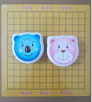 Cartoon Go children beginner set wooden board student puzzle gobang black and white chess Chess