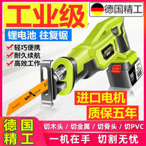 German Seiko Rechargeable Handheld Lithium Battery Sword Saw Wireless Reciprocating Saw Handheld Electric High Power Industrial Grade Small