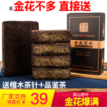 Anhua Black Tea Hunan Black Tea Tiangjian Fu Brick Tea Hand-built Fu Brick Golden Flower Black Tea Anhua Black Tea Old Black Tea Old Black Tea
