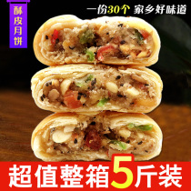 Su-style pastry five-kernel moon cake old-fashioned five-kernel Mid-Autumn moon cake bulk multi-flavor traditional snack pastry 3-30
