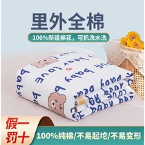 (Inside and outside cotton) 100% cotton summer quilt pure cotton air conditioning by Xinjiang cotton machine washable summer thin quilt