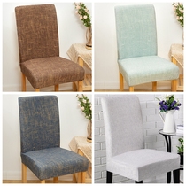 High-end universal dining table chair cover cushion backrest Integrated Household universal solid color summer stool cover wooden seat cover