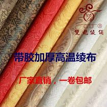 High temperature thickened with adhesive cloth painting Han Ling cloth machine frame Aya cloth