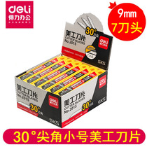Del 2015 utility knife blade small 30 degrees 9mm multifunctional blade cutting paper knife film knife cutting blade