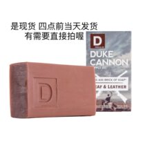 Duke Cannon-tobacco with Leather Leaf And Leather mens bath soap 280g