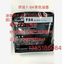 OAT brand applies to: F84 ink all-in-one speed printing machine DP-F520 F550 F650 850