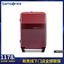 Samsonite trolley boarding box 20 inches official website flagship store with the same travel luggage 24 28 inches