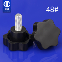 Large plastic hand screw plastic plum handle Bolt thickened handle Bakelite screw handle M8M10M12