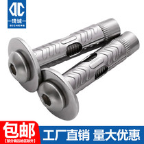 304 stainless steel round head hexagon socket expansion screw internal expansion lengthy pull explosion tube M6M8M10