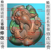 Grayscale bmp relief map Jade carving picture JDP pendant three-dimensional fortune brave beast Ruyi