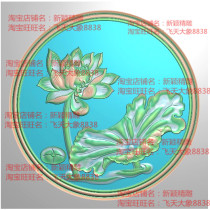 Grayscale bmp relief map Jade carving picture JDP round lotus Lotus Lotus lotus leaf Yipin Qinglian
