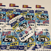 The treasure of the refrigerator is good for the Japanese Kobiashi pharmaceutical activated carbon absorption refrigerator freezer freezer deodorant