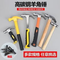 Hammer heavy lifting nail Mini small hammer woodworking sheep horn handle Multi-functional straight square flat big use artifact built