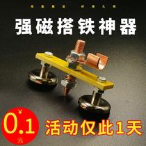 Strong magnetic grounding artifact grounding magnet electric welding machine ground clamp welding magnet strong iron artifact grounding head