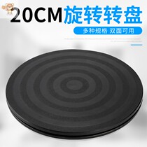Disc Plastic packing turntable Sealing rotating chassis Simple desktop object rotating disk Rotating circle Bearing rotation