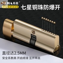  Indoor door lock lock core Household universal small 70 bedroom door wooden door lock heart lock bile handle lock door matching
