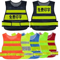 New civilized traffic persuasion instructor reflective vest driving school students stand guard work clothing Road evacuation safety vest