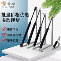 Cabinet door hydraulic support rod Tatami bed board wall cabinet cabinet wear-resistant bed kitchen cabinet Hydraulic wardrobe gas strut