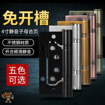 304 stainless steel female hinge 4 inch black silent bearing door solid wood door free slotting hinge 5 inch hinge