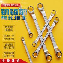 Set of wrench wrench hand head eye glasses plum blossom wrench 8 pieces Double Plum set tool repair steam