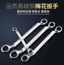  Green forest plum blossom wrench double-headed kit tool Auto repair glasses wrench Machine repair glasses wrench repair hardware bag