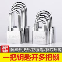 Universal lock large door lock stainless steel open padlock household one lock key multi small copper lock lock