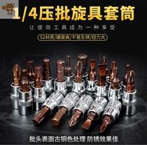 Flower type t30 Inner hexagon t25 Batch head Socket head Plum blossom t45 spline t50 Six flowers t55 Inner flower angle 6 angle screwdriver