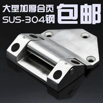 Large load-bearing stainless steel hinge szj107 szj115 food machinery industrial equipment door hinge szj116