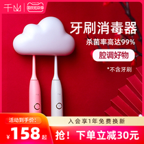 Qianshan UV toothbrush sterilizer electric toothbrush sterilization smart toothbrush holder non-perforated wall mounted rack