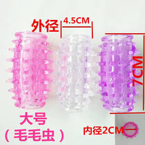 New men's large particle wolf braces foreskin ring caterpillar jumping egg headgear finger grenade set appliance