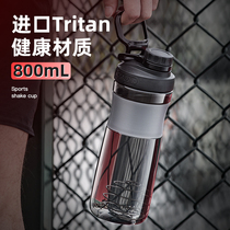 American imported material sports water Cup male student heat-resistant cup gym large capacity portable female summer fall
