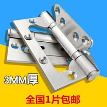 304 stainless steel mother and child hinge wooden door shaft 4 inch 5 inch thick silent slotted hinge room door heavy-duty folding