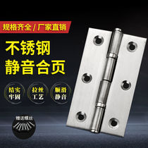 Wooden door stainless steel hinge thickened 2 inch 3 inch 4 inch cabinet door bearing small hinge Cabinet door hinge silent folding
