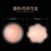 Milk paste anti-bump nipple patch areola patch thin breathable silicone bra patch swimming waterproof men and women invisible chest patch