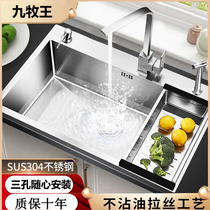 Jiu Muwang kitchen 304 stainless steel handmade sink sink thick single slot three-hole vegetable wash basin