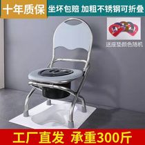 Adult toilet toilet squat toilet toilet change toilet old man removable toilet pregnant woman portable toilet stool