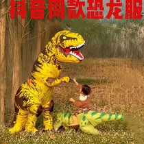 Green parent-child dinosaur inflatable suit children adult can ride T. Rex play accompany inflatable dinosaur mount
