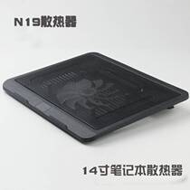 Hot sale N19 color thin mute fan laptop radiator computer cooling pad cooling base heat dissipation frame