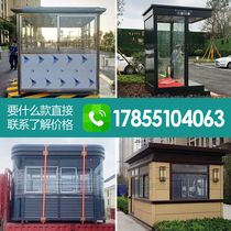Sangbooth security pavilion finished stainless steel structure parking lot toll booth image platform carved board sentry booth duty room