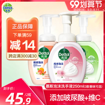 Dulu mousse foam hand sanitizer 250ml * 2 bottles of childrens bubble home antibacterial fresh floral fragrance